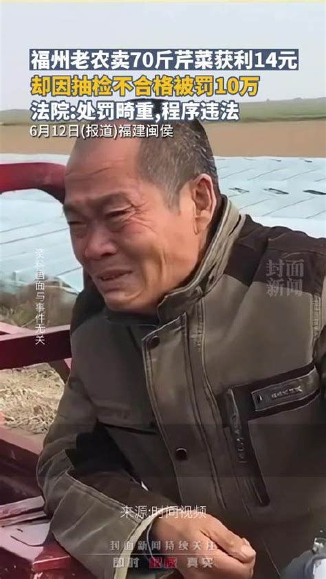 为了挣1000块，83岁农民在水上漂9小时不吃饭：抽烟就能饱_凤凰网视频_凤凰网