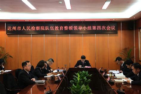 北京大兴区开展政法队伍教育整顿开放日活动-千龙网·中国首都网