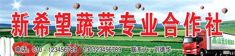 订单农业模式你了解吗？来看看重固的这家农业合作社_图片新闻_重固镇_上海市青浦区人民政府