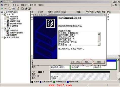 移动硬盘分区工具DiskGenius中文版_移动硬盘分区工具下载-2234下载