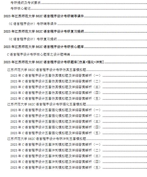 2022江苏信息职业技术学院录取分数线（含2020-2021历年）_大学生必备网