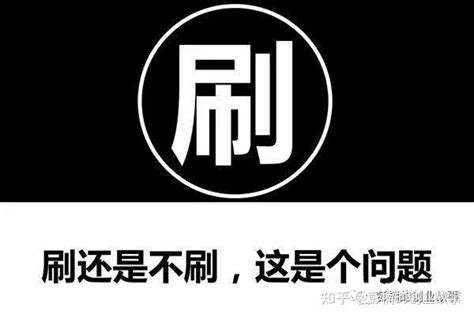 “网赚”背后刷量套路揭秘：国内刷量产业人员规模近千万人_一号专案_澎湃新闻-The Paper