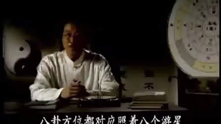 【蔡易升】居家旺财宝典-视频教程-外唐教程网