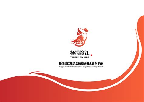 杨浦滨江旅游品牌设计|平面|品牌|Tarsazy - 原创作品 - 站酷 (ZCOOL)