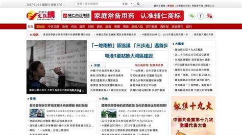 港媒：CNN记者晒图，带节奏“黑”香港防疫过严