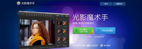 Picself,免费在线图片处理云软件 - 云时代_YunSD.Net