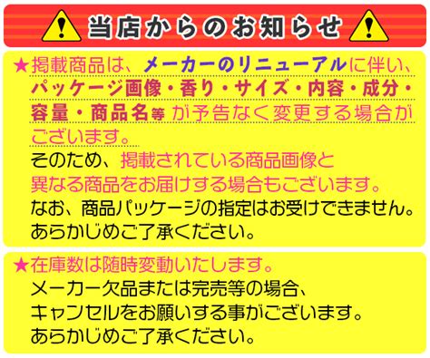 ファッション通販 河野製紙 サンエックス オールスターズ 保湿 アソートミニ ポケット 12P