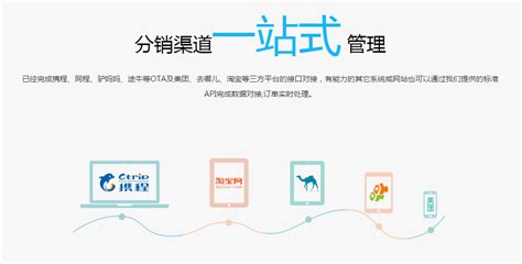 2018年中国在线票务平台行业发展现状、“新政”对行业的影响及未来发展前景分析【图】_智研咨询