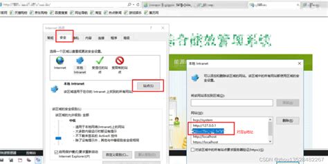 html页面如何访问控制限制,网页访问控制-CSDN博客