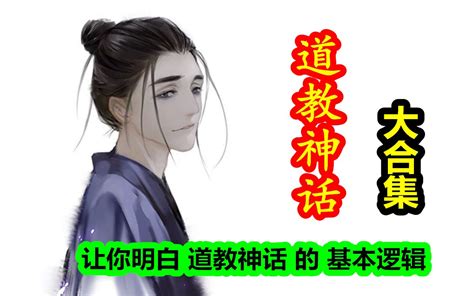 《中华民族神话与传说》插图合集一_雪鱼-站酷ZCOOL