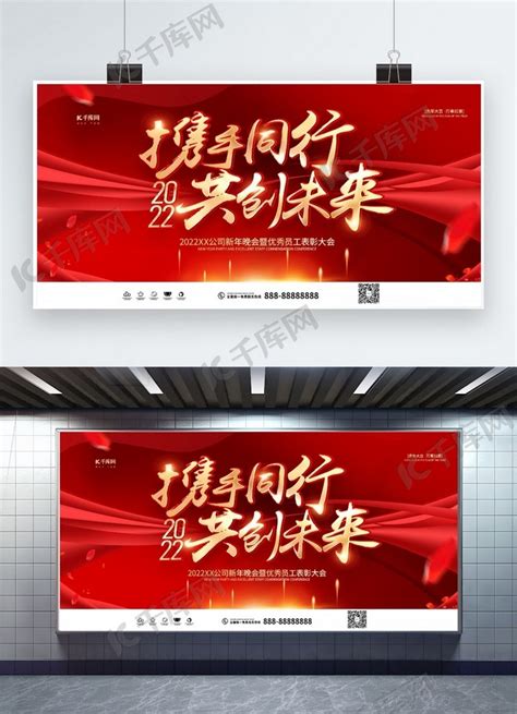 携手合作共创未来金融banner背景图片素材免费下载_熊猫办公