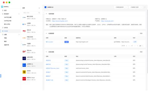 全程数字化营销管理平台-泛微CRM·九川汇