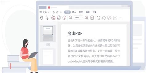 安卓版【Flexcil 笔记和 PDF】官方下载,手机Flexcil 笔记和 PDFapk安装包免费下载