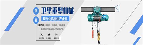 与中国******重型机械集团有限公司达成合作 - 案例展示 - 四川省玉兴耐材有限公司