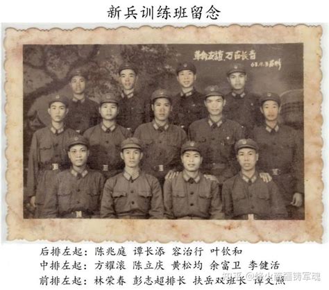 中国人民解放军广州军区图册_360百科