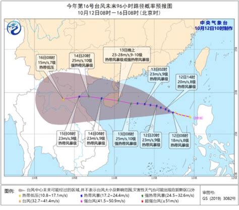 今年第18号台风“圆规”生成 最新移动路线路径预测（图）-闽南网