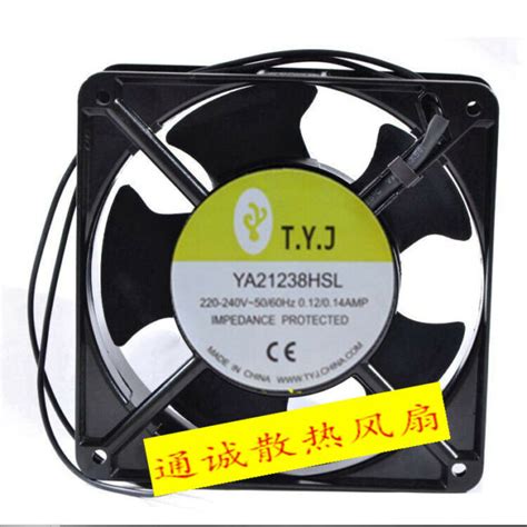 1PC T.Y.J 12038 YA21238HSL 220V-240V 0.12/0.14A aluminum frame cooling fan | eBay