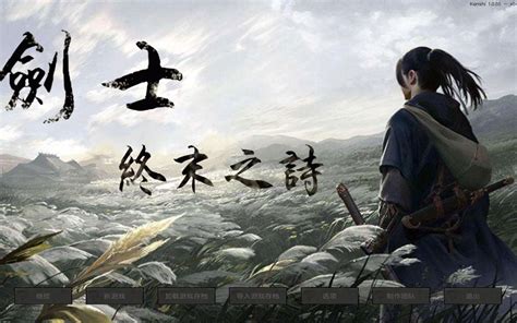 教导1&#183;终末之机械骑士图片