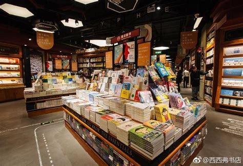 西西弗书店再做全新尝试“吸粉”首家定制店落户上海_联商网