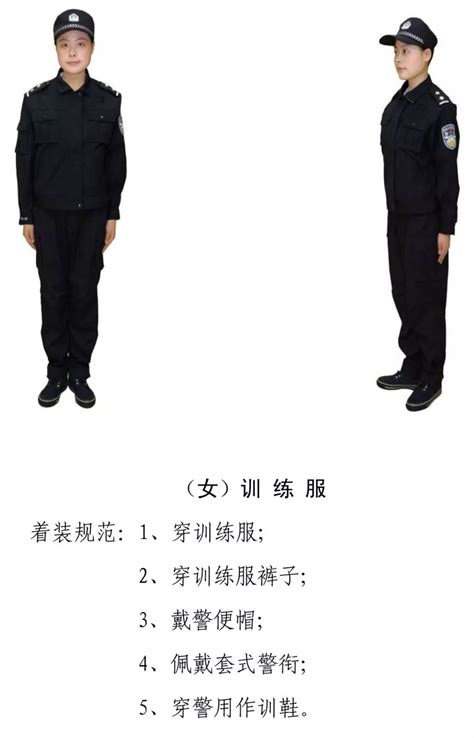 人民警察警服穿着规范 警服穿着注意事项（图）-深圳市金辉警用装备有限公司