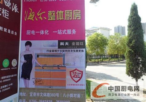 广东省江西宜春商会包装专业委员会2021年会案例案例_广州凤皓广告公司