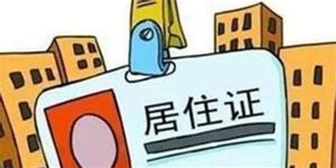 北京户口落户政策2022年新规-北京积分落户2022年新政策放宽 - 见闻坊