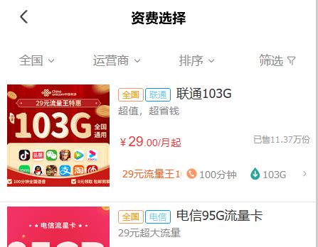 手机卡怎么在线申请办理？（中国联通、中国移动、中国电信） - 办手机卡指南