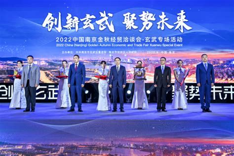 第十五届中国国际投资贸易洽谈会_新闻频道_福州新闻网