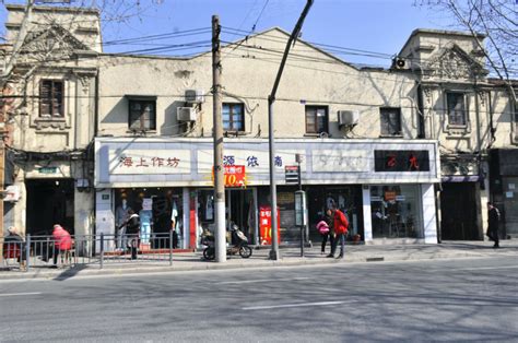 老上海风情 淮海路地标 凯德茂名公馆6房 中西合并 各付税-搜房网