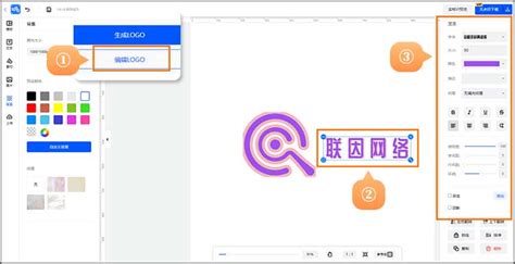 店标logo在线制作免费（4大免费的优质在线logo制作网站）_快乐赚