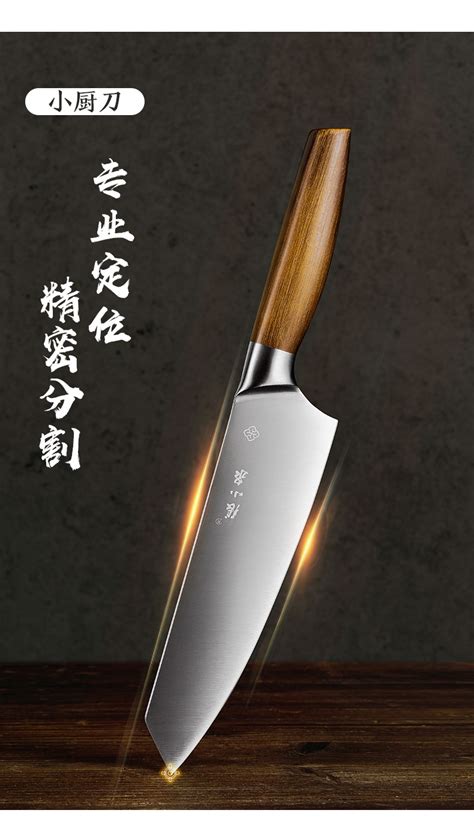 张小泉菜刀家用切片刀厨师专用不锈钢切肉切菜刀小型套装厨房刀具-阿里巴巴
