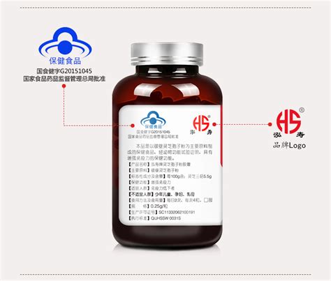 泓寿牌灵芝孢子粉胶囊 0.25g*80粒/瓶 产品展示 江苏泓寿生物工程有限公司