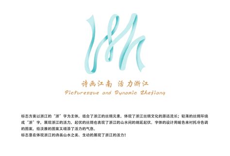 平安浙江logo设计图__室内广告设计_广告设计_设计图库_昵图网nipic.com