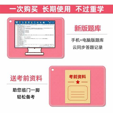 兴化2024教师招聘社会校招