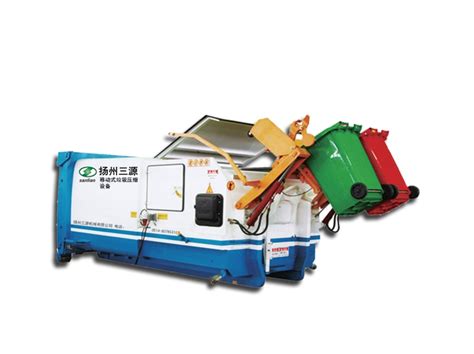移动式垃圾压缩设备【价格 厂家 供应商】-扬州三源机械有限公司