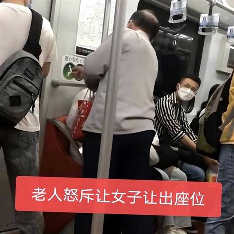 因地铁内无人让座，老伯直接坐女乘客腿上，网友怒了！ | 北晚新视觉
