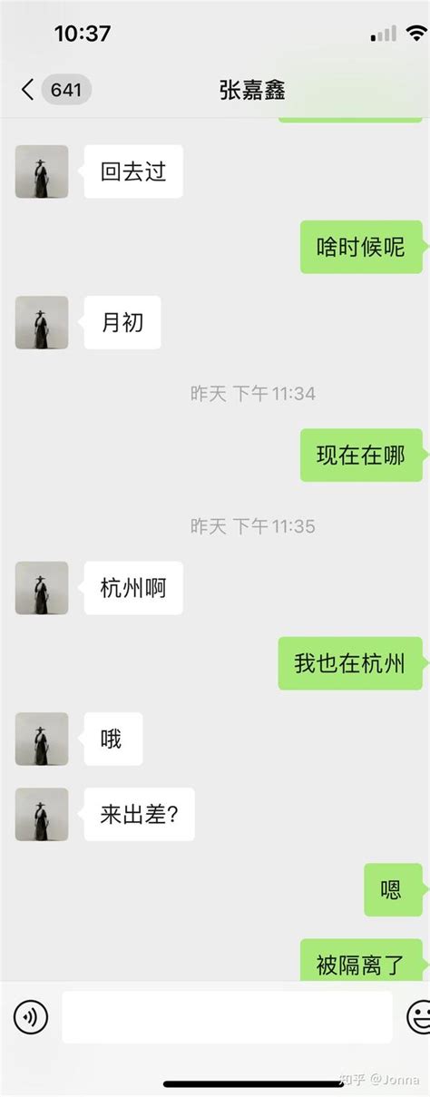 滁州男自曝遇到女骗子，还晒出了聊天记录！发了5.2元钱，大家觉得是谁的问题？ - 情感天空 - E滁州|bbs.0550.com ...