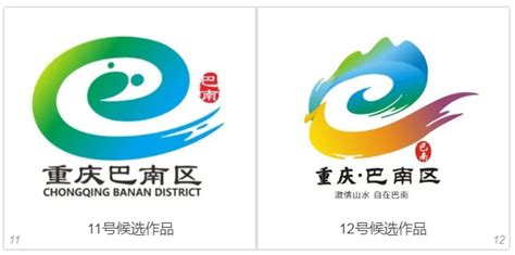 重庆安拓科技有限公司完成巴南区公安信息网集群建设