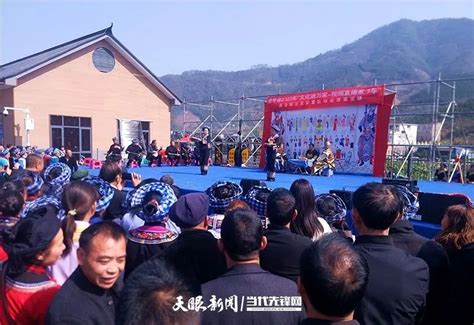 册亨县“三下乡”活动启幕，首场为冗渡群众奉上歌舞盛宴