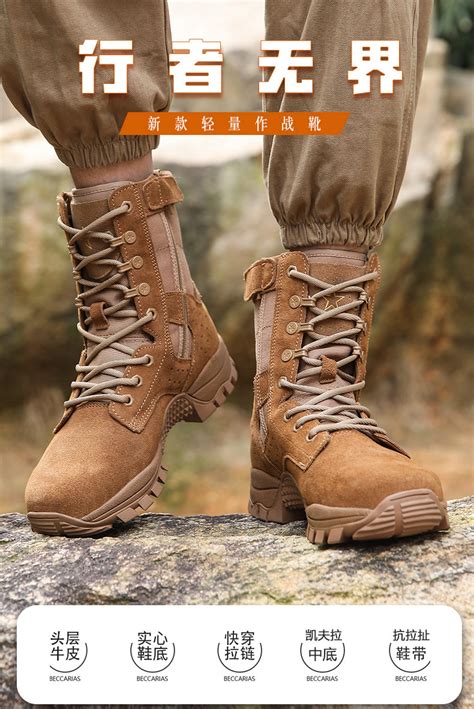 新式陆战靴棕色作战靴男战训靴沙漠侧拉链防水户外战训靴-阿里巴巴
