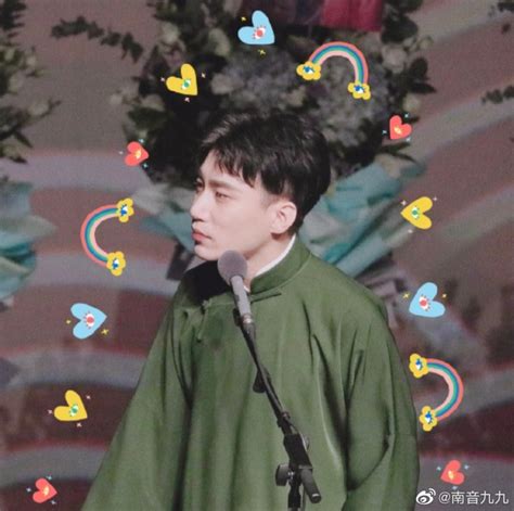 何九华尚九熙头像图片