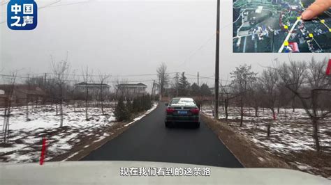 庆阳市西峰区温泉镇米堡村内，一条使用高标准农田建设资金修建的“田间道”_腾讯视频