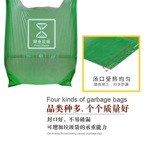 黑色加厚手提式垃圾袋中号大号家用实惠装厨房背心式拉圾桶塑料袋