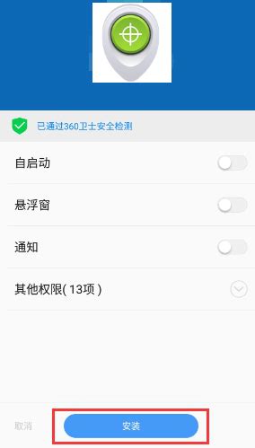 Android设备管理器手机版下载_Android设备管理器安卓版下载-华军软件园