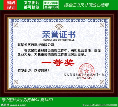 感谢“最可爱的你们”！宝山向全区疫情防控志愿者发放纪念证书_宝山动态_上海市宝山区人民政府