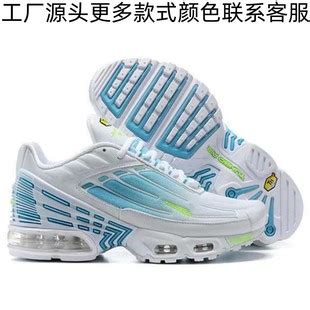 2020新款莆田外贸运动鞋 TN 3 双色拼接跨境男女跑步鞋36-45-阿里巴巴