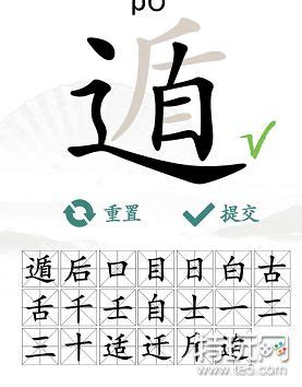 遁在古汉语词典中的解释 - 古汉语字典 - 词典网
