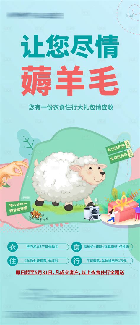 首码超级大羊毛，不实名不认证，推广一人2元-1创业网 - 赚钱项目发布网