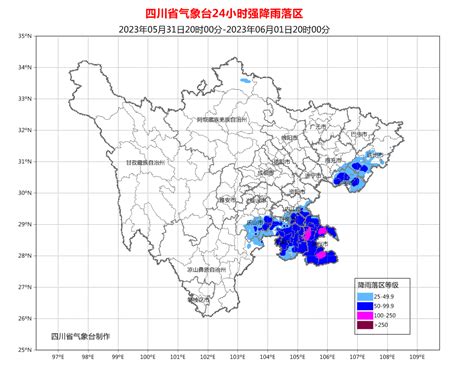 暴雨及强对流天气蓝色预警发布 黑龙江天津等地有降水_荔枝网新闻