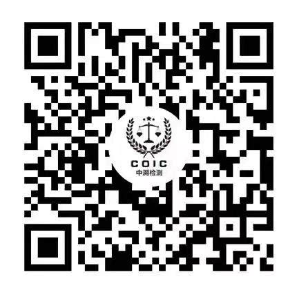 2021闲置奢侈品行业论坛落幕 中溯鉴定服务引关注 11月17日，由中检中奢中心、艾瑞咨询、中溯检验检测认证中心、中国闲置奢品博览会、中奢创 ...